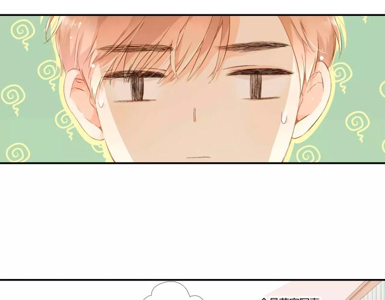 第55话 大家的“约会”（下）27