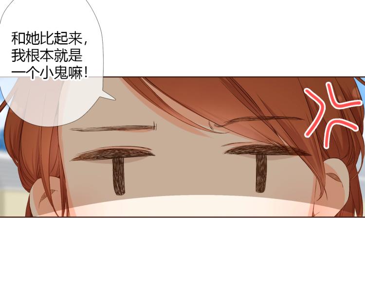第68话 闹情绪的戴戴（上）14