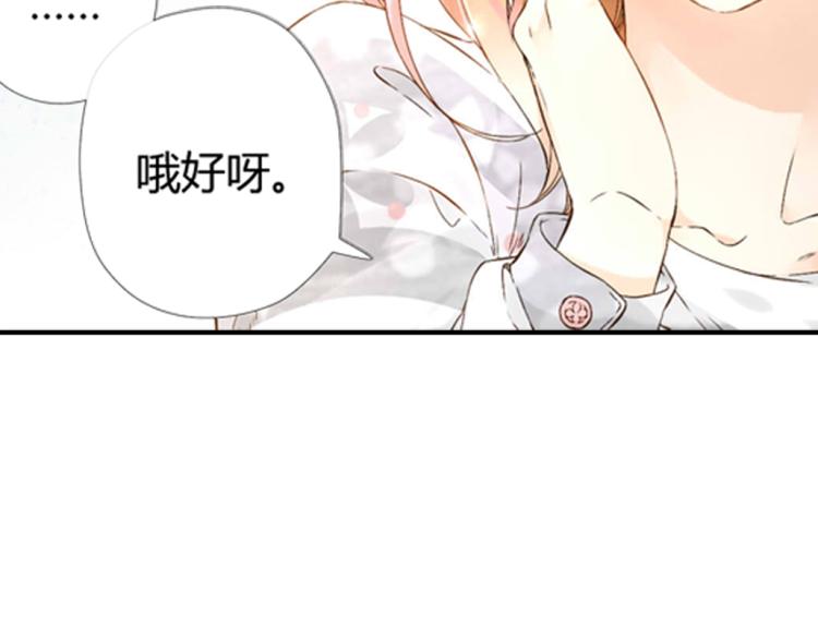 第37话 第一次拥抱（下）60