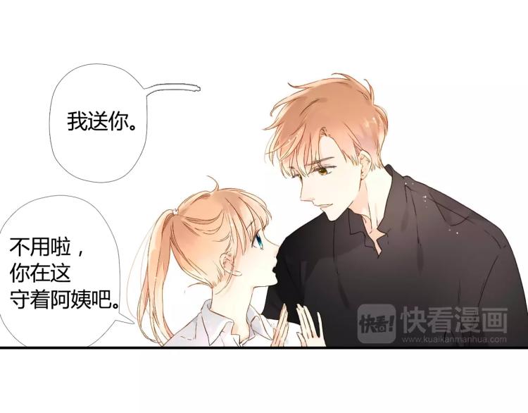 第49话 小鹿的决定（下）98