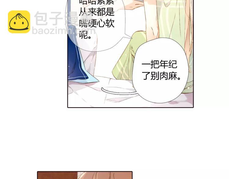 第51话 两位母亲大人（下）86