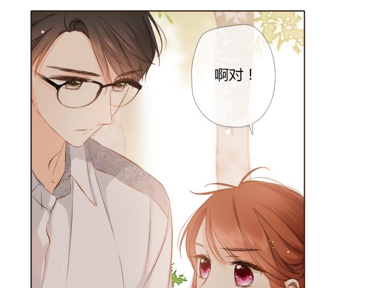 第71话 我想快点长大（中）50
