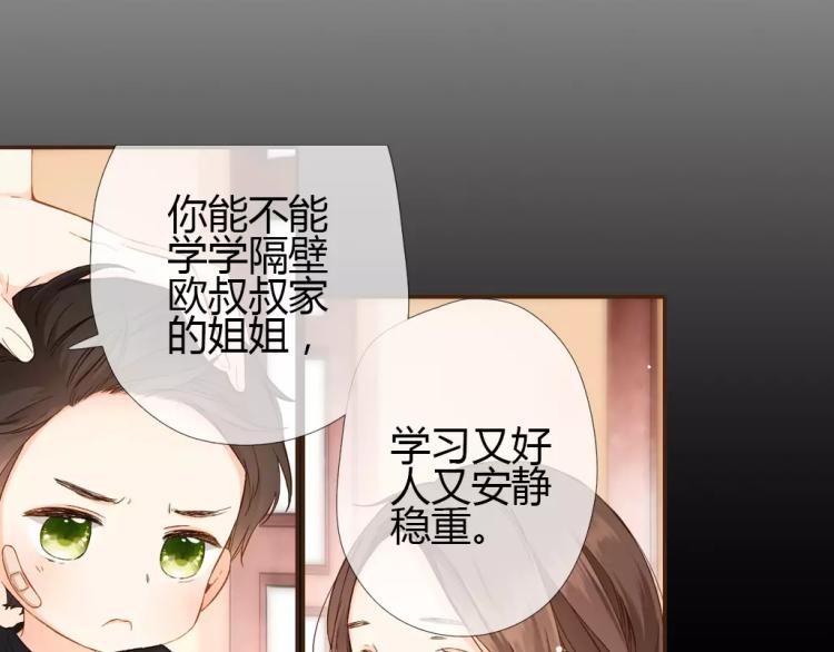 第65话 再见（下）94