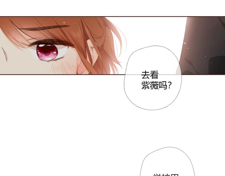第68话 闹情绪的戴戴（上）54