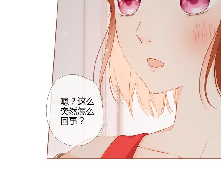 第70话 我想快点长大（上）55