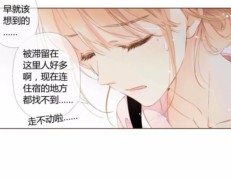 第59话 他与他的女孩（下）51