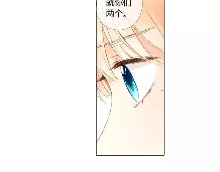 第52话 自私（上）55