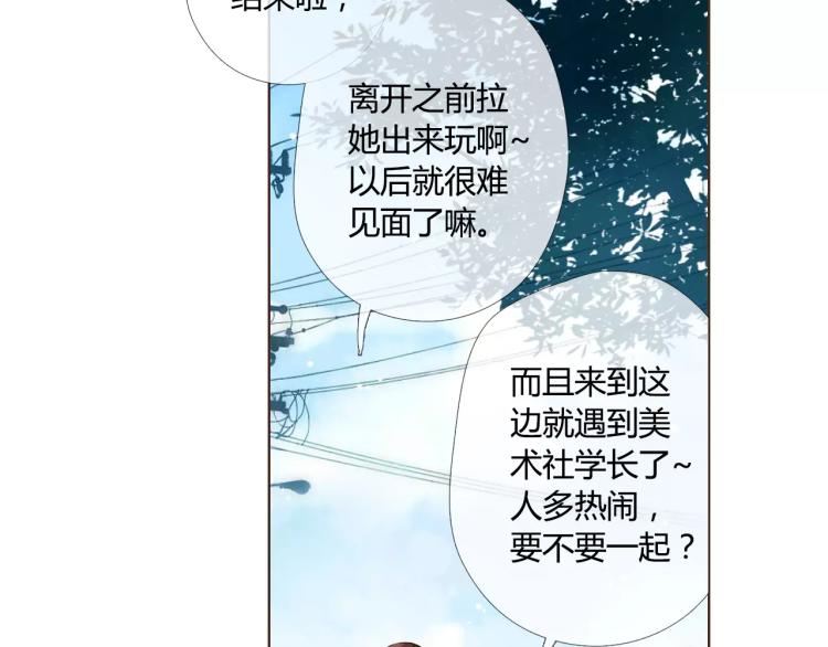 第56话 相聚与别离（上）20