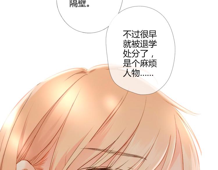 第71话 我想快点长大（中）35