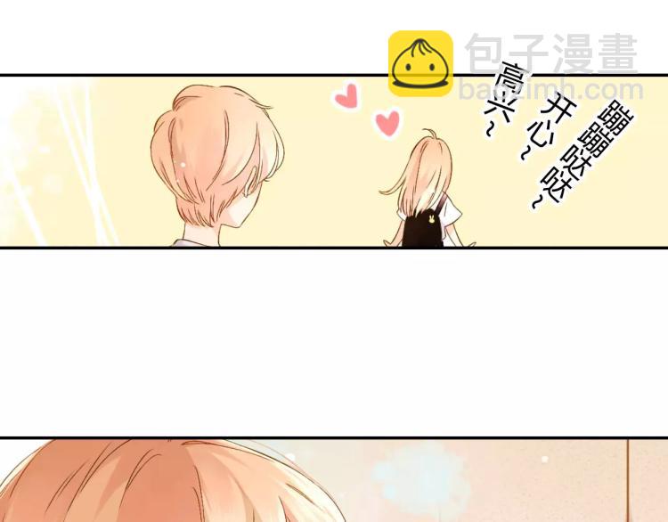 第55话 大家的“约会”（下）20