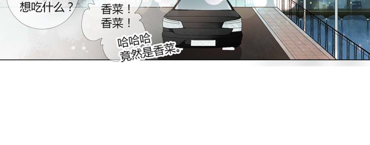 番外 许愿的星星31
