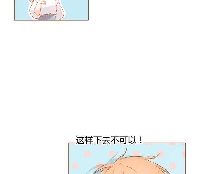第70话 我想快点长大（上）49