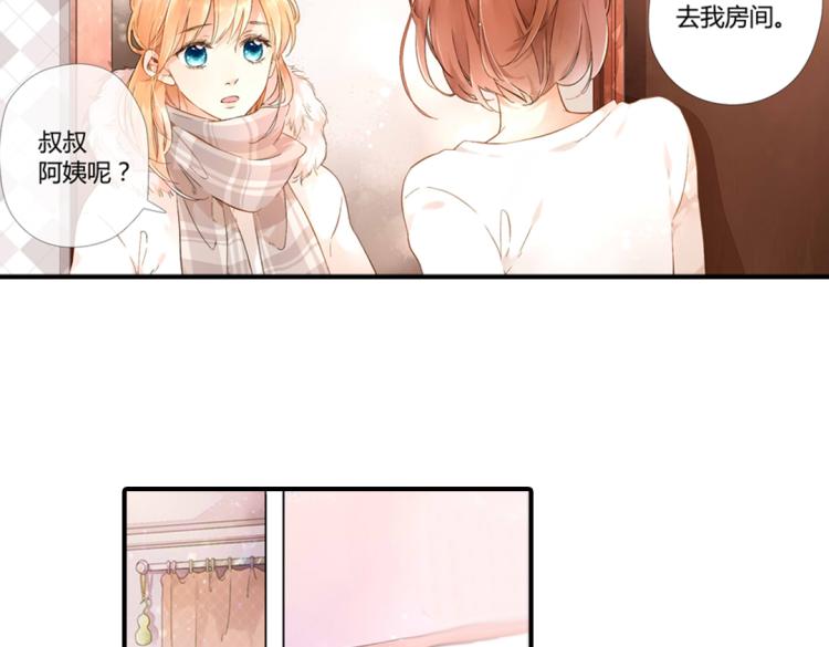 第37话 第一次拥抱（下）10