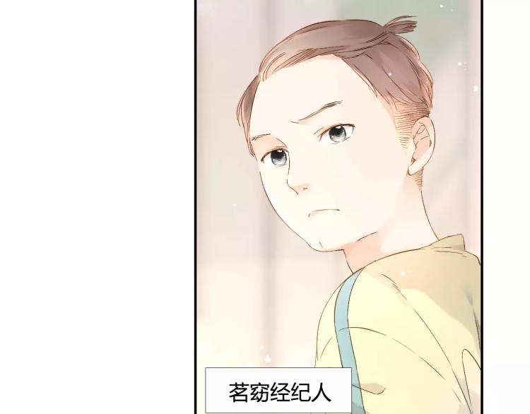 第49话 小鹿的决定（下）21