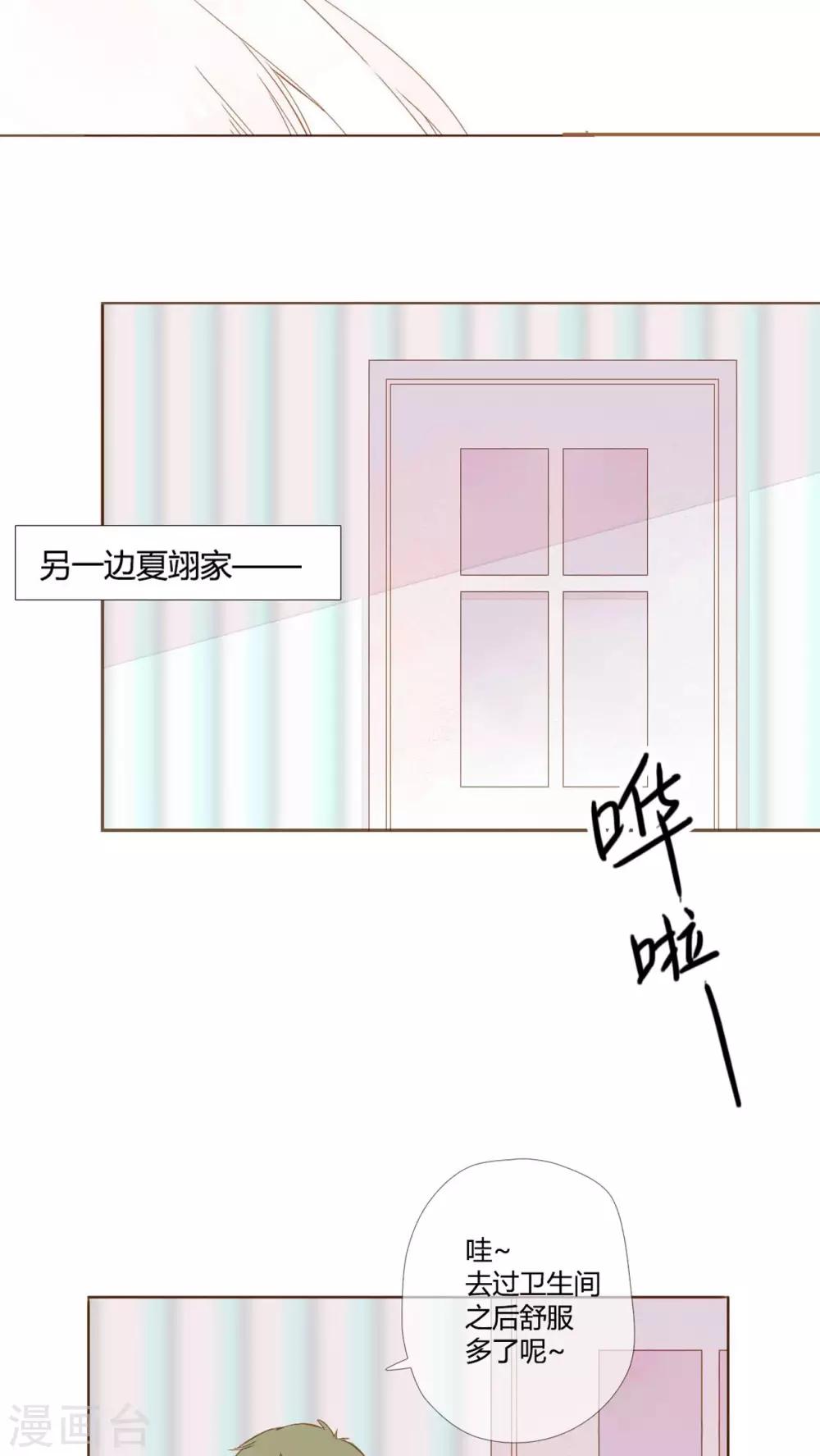番外1 新年快乐32