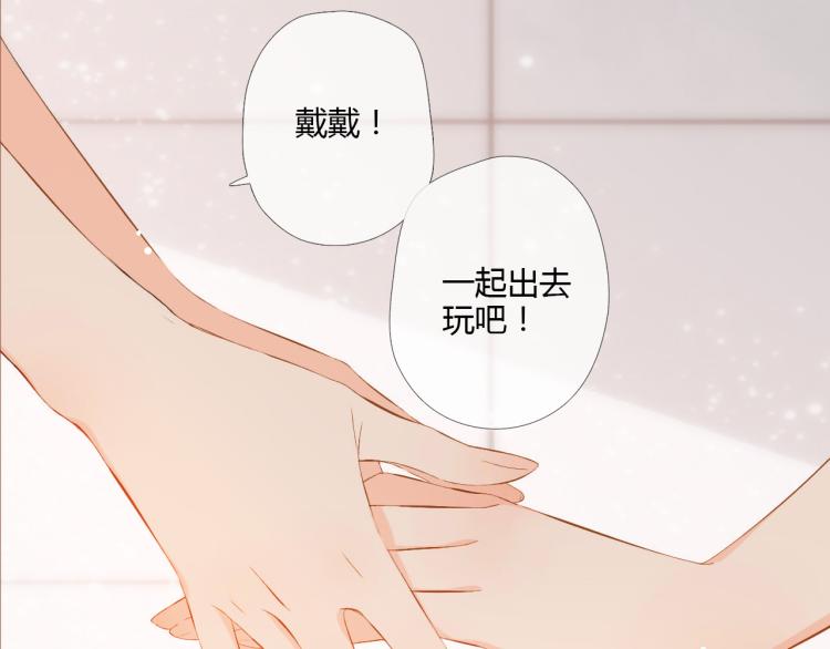 第70话 我想快点长大（上）51