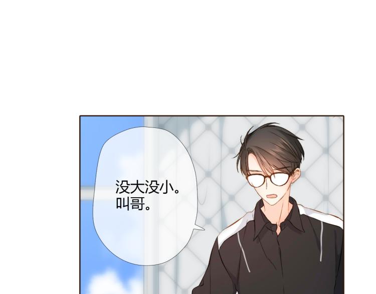 第71话 我想快点长大（中）13