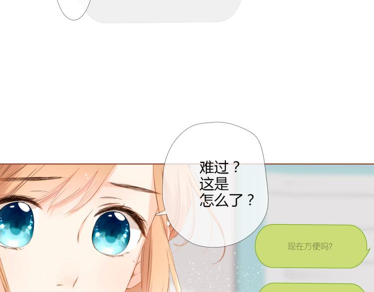 第70话 我想快点长大（上）16