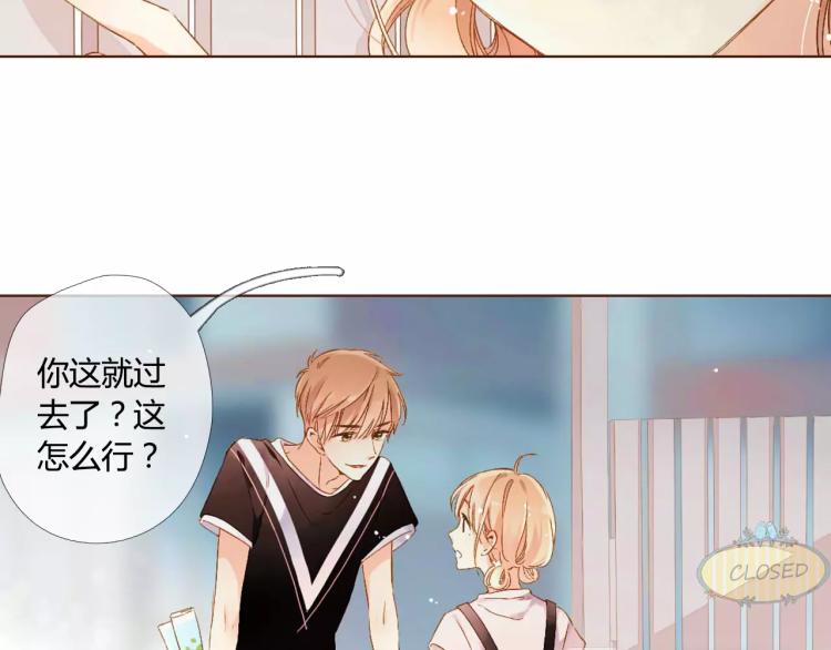 第59话 他与他的女孩（下）67