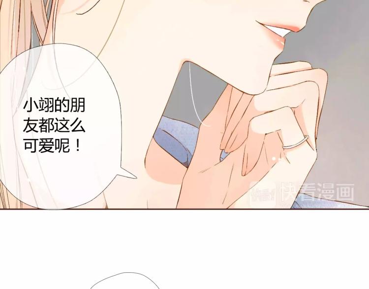 第60话 恋爱进行时（上）111