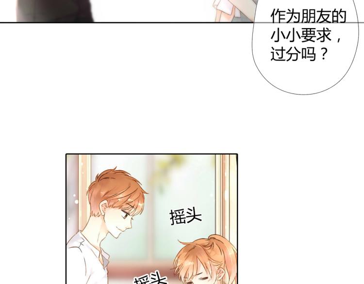 第40话 花与吻（上）13