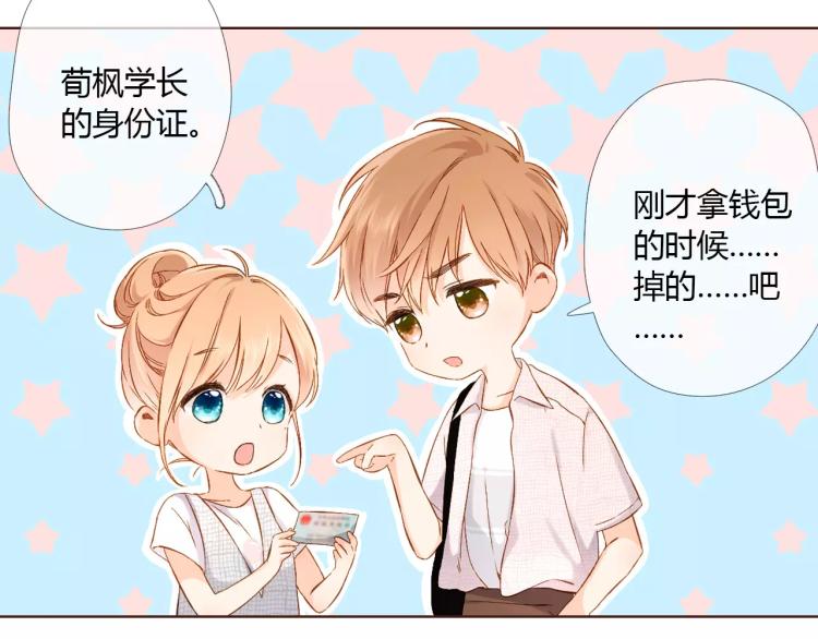 第64话 再见（上）110