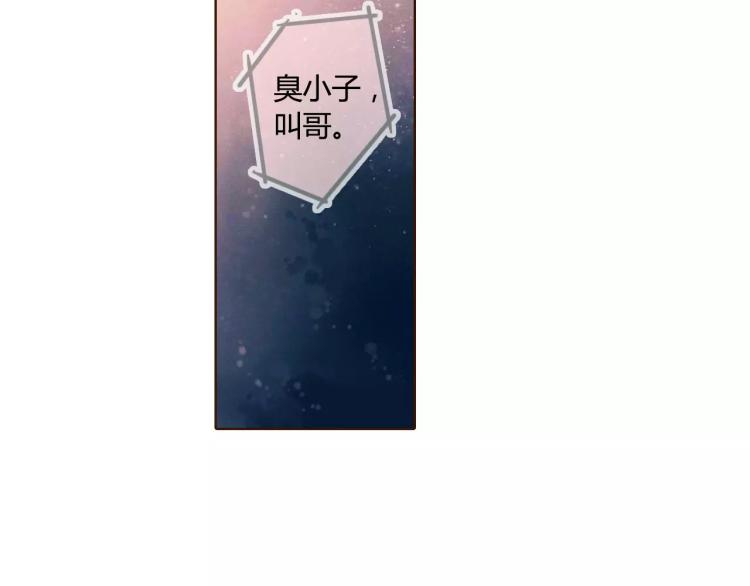 第58话 他与他的女孩（上）54