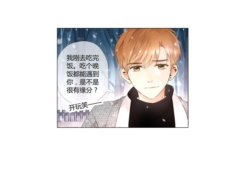 第35话 伤心的鹿（下）46