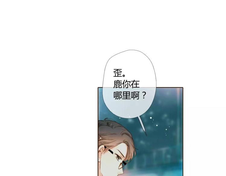 第58话 他与他的女孩（上）42