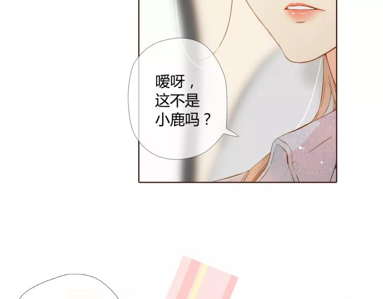 第60话 恋爱进行时（上）107