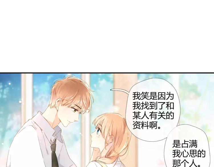 第53话 自私（下）83