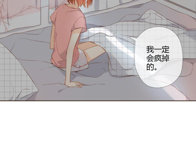 第71话 我想快点长大（中）9