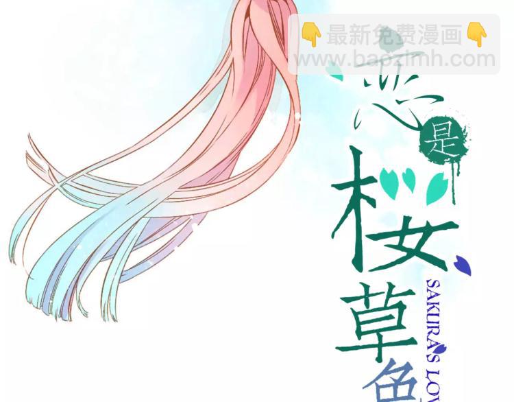 番外 新年快乐！1