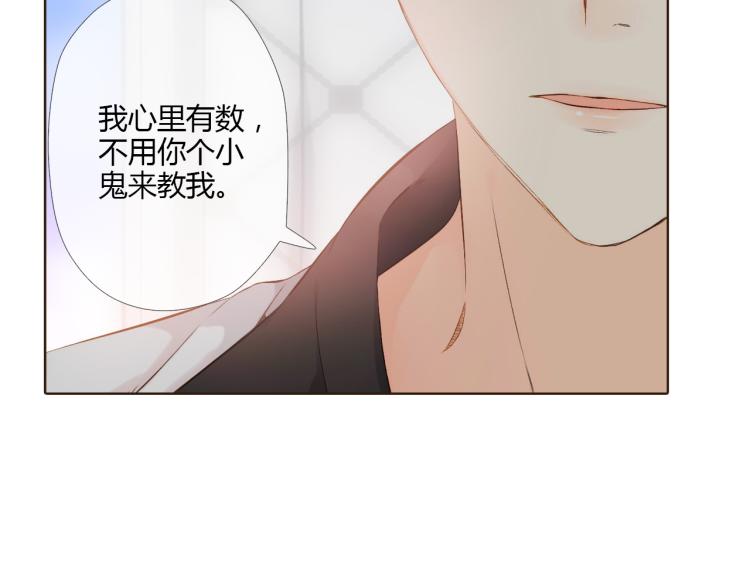 第71话 我想快点长大（中）16