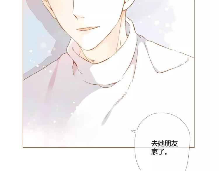 番外 新年快乐！27