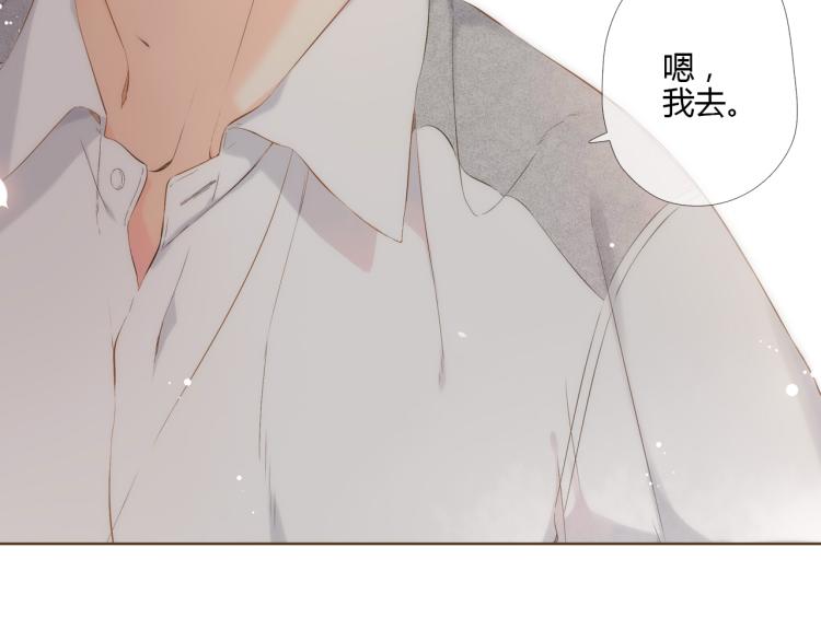 第72话 我想快点长大（下）69