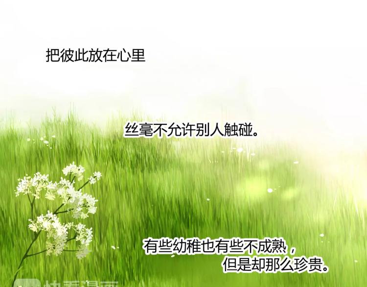第57话 相聚与别离（下）23