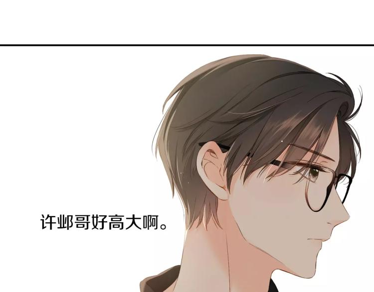 第66话 喜欢的人就是你（上）29