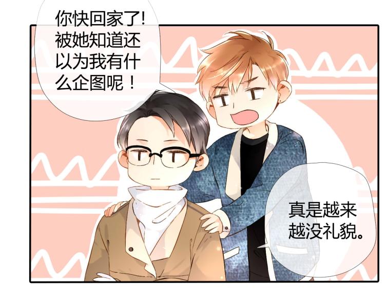 第38话 这样的旅行也不错（上）39
