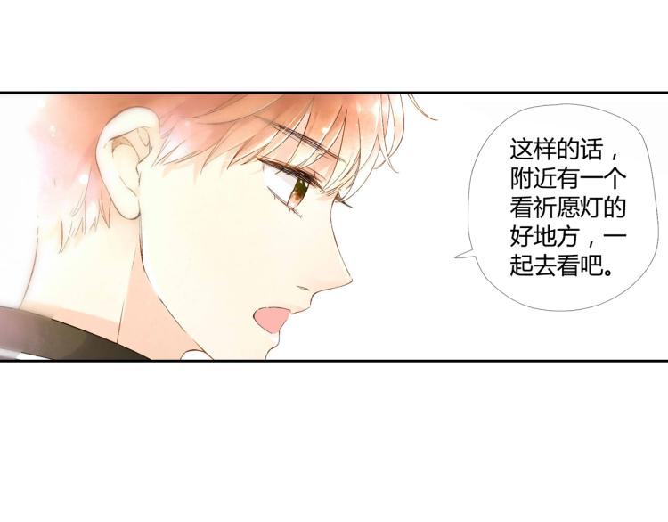 第41话 花与吻（下）54