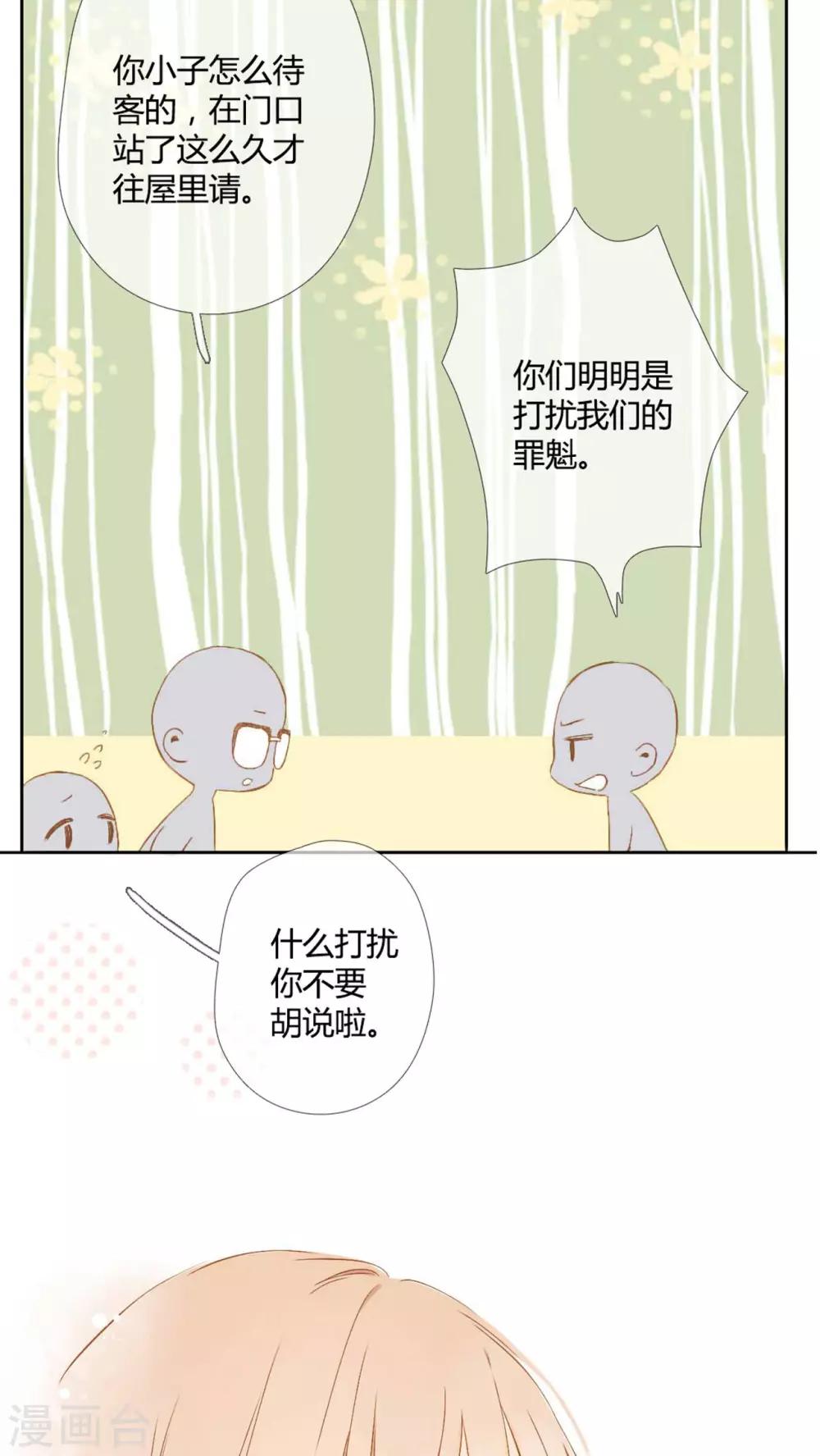 番外1 新年快乐10