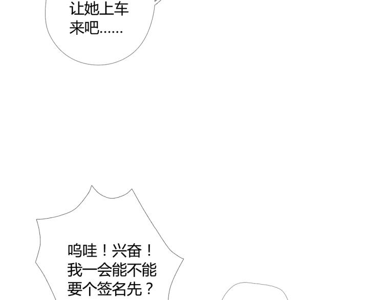 第60话 恋爱进行时（上）89