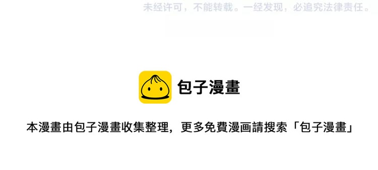 第54话 大家的“约会”（上）91