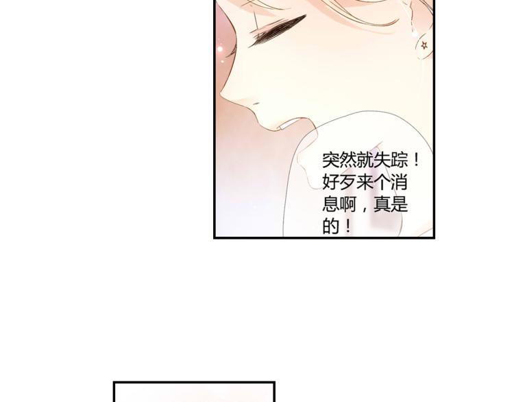 第45话 因为喜欢你（下）39