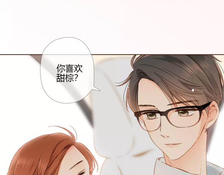 第61话 恋爱进行时（下）29