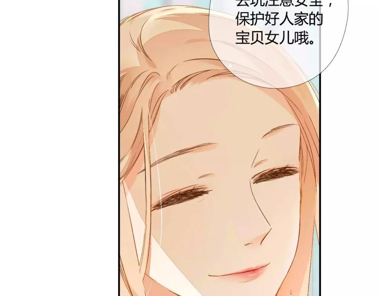 第55话 大家的“约会”（下）33
