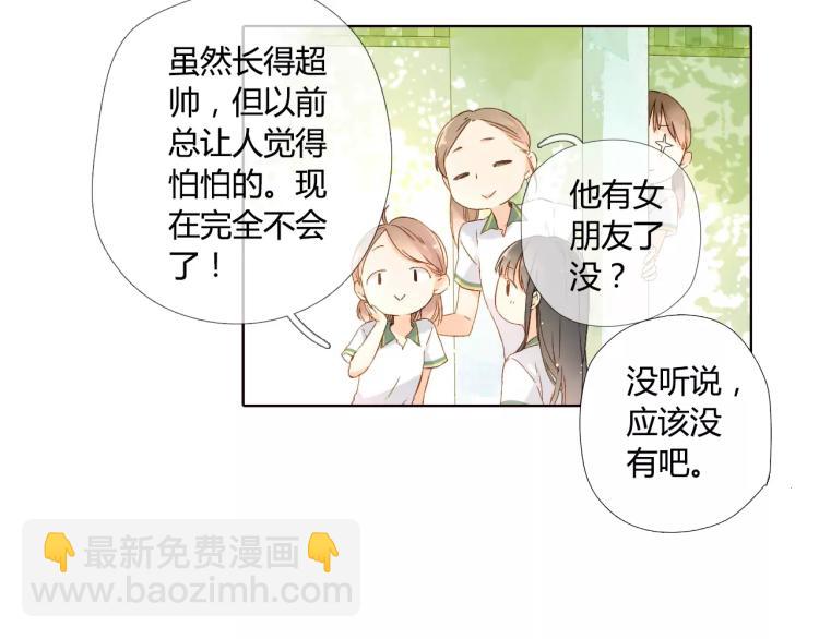 第51话 两位母亲大人（下）96