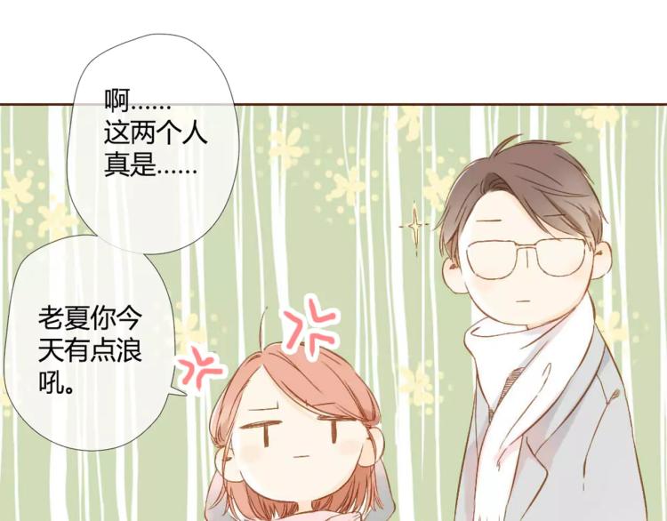 番外 新年快乐！59