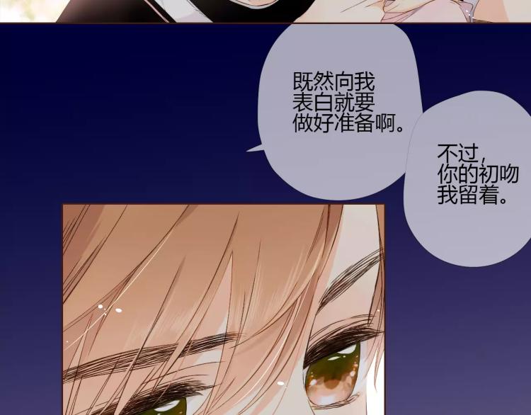 第61话 恋爱进行时（下）63