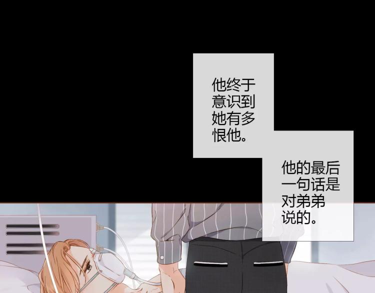 番外 无言46